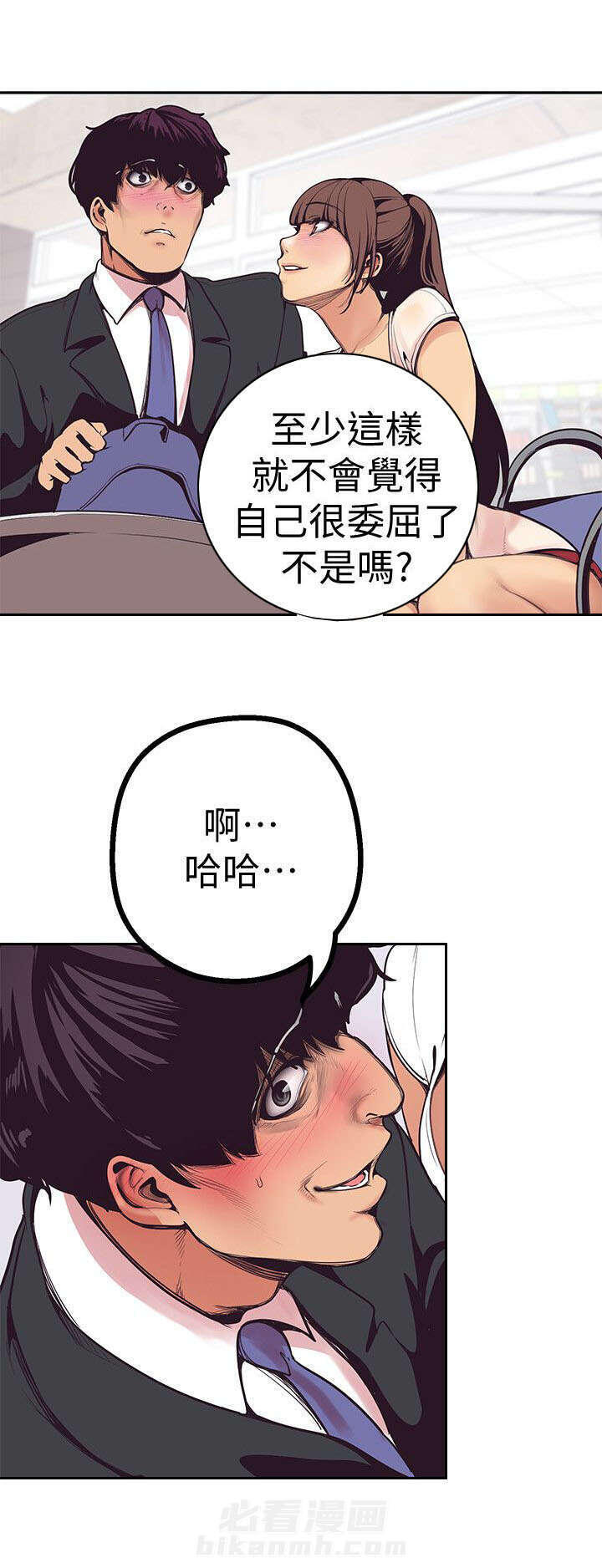 《她的秘密》漫画最新章节第6话 蠢动的欲望免费下拉式在线观看章节第【22】张图片