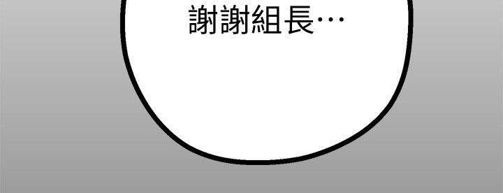 《她的秘密》漫画最新章节第9话 对峙免费下拉式在线观看章节第【1】张图片