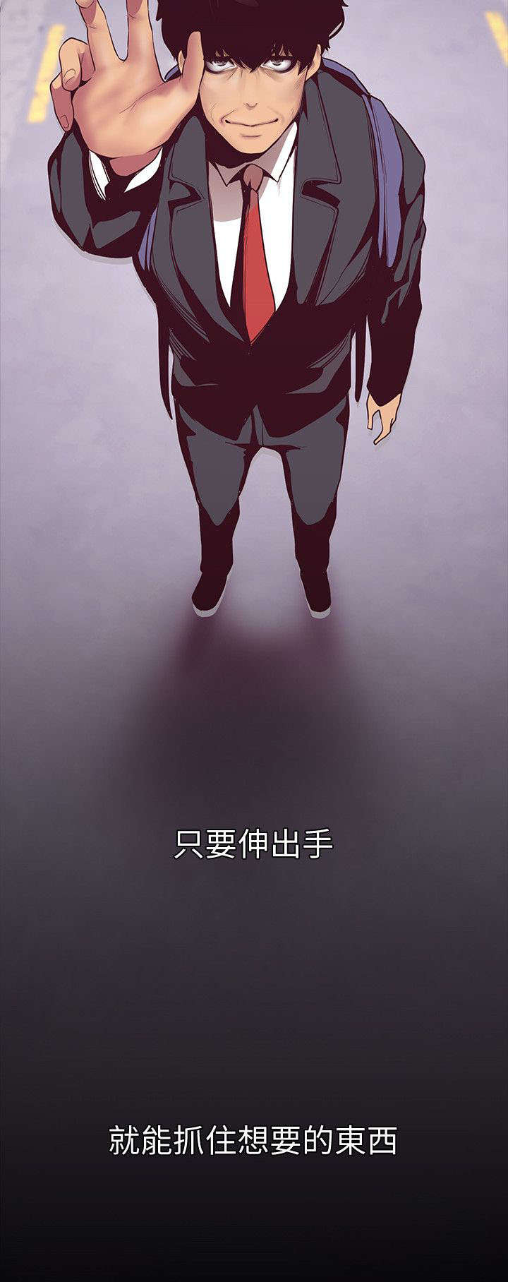 《她的秘密》漫画最新章节第18话 新世界免费下拉式在线观看章节第【1】张图片