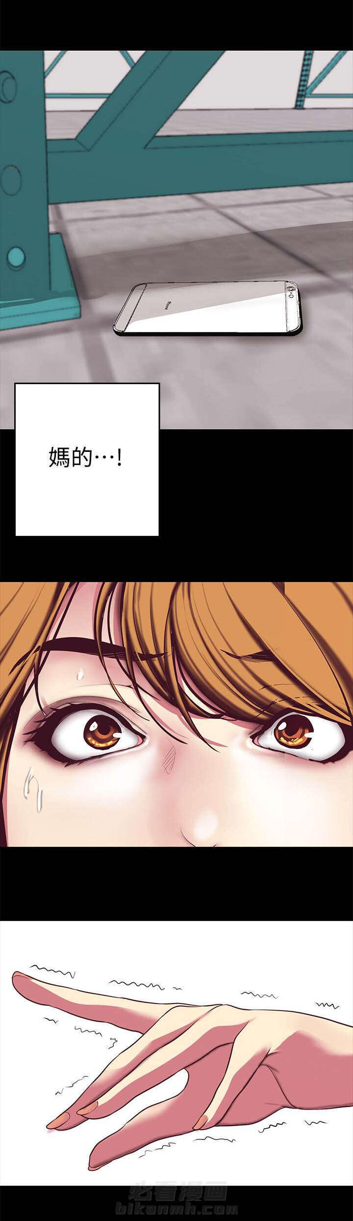 《她的秘密》漫画最新章节第26话 让你满意免费下拉式在线观看章节第【16】张图片