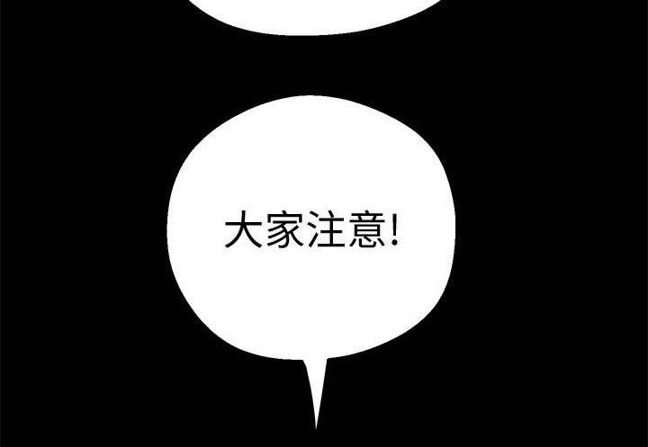 《她的秘密》漫画最新章节第32话 改变看法的机会免费下拉式在线观看章节第【12】张图片