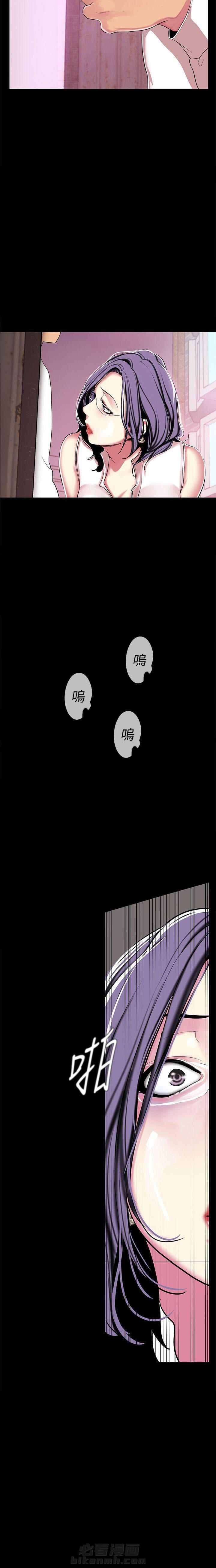 《她的秘密》漫画最新章节第34话 32免费下拉式在线观看章节第【6】张图片