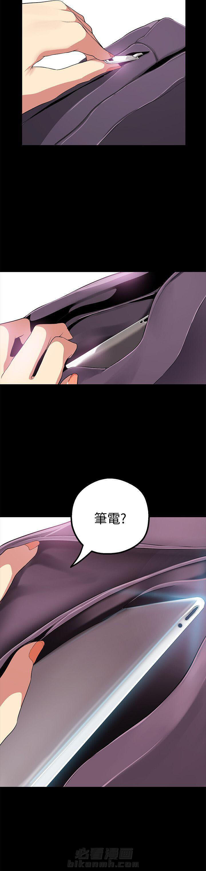 《她的秘密》漫画最新章节第35话 33免费下拉式在线观看章节第【4】张图片