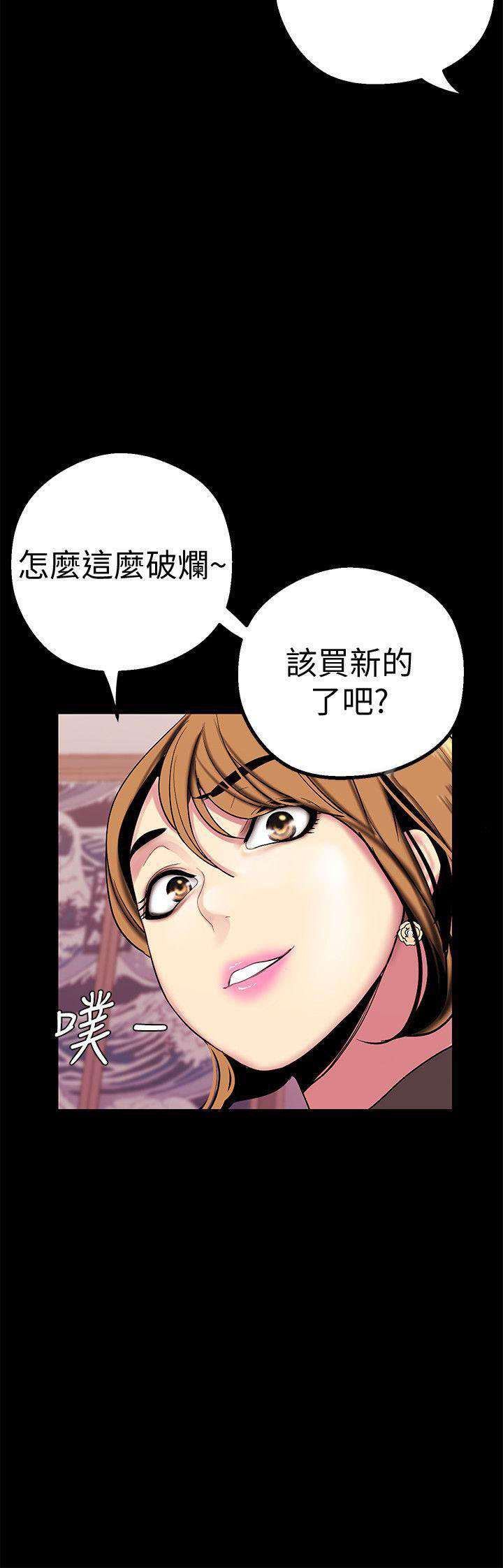 《她的秘密》漫画最新章节第35话 33免费下拉式在线观看章节第【7】张图片