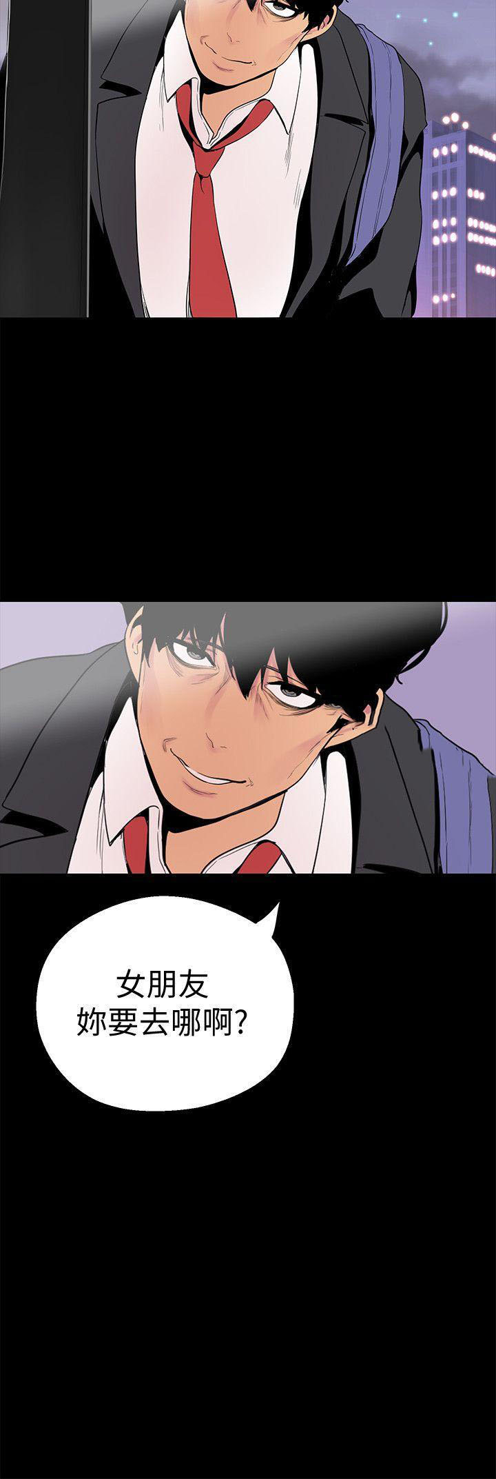 《她的秘密》漫画最新章节第38话 36免费下拉式在线观看章节第【8】张图片