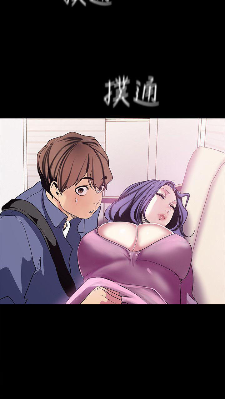 《她的秘密》漫画最新章节第45话 43免费下拉式在线观看章节第【11】张图片