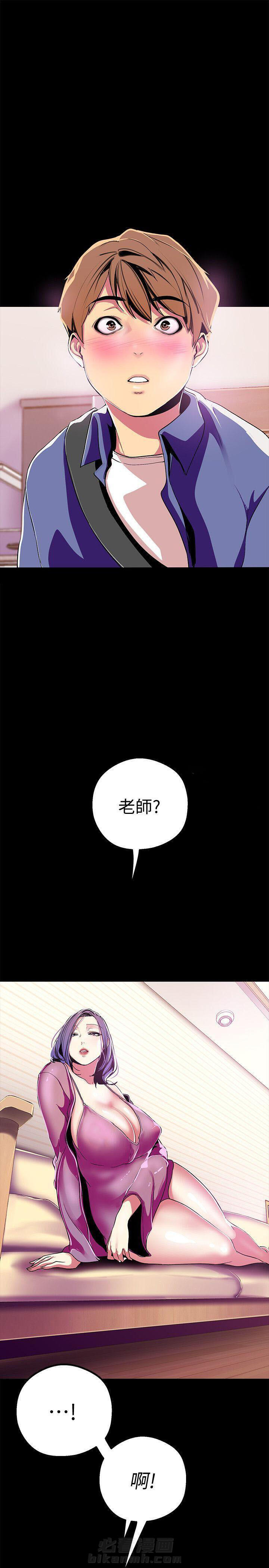 《她的秘密》漫画最新章节第45话 43免费下拉式在线观看章节第【6】张图片