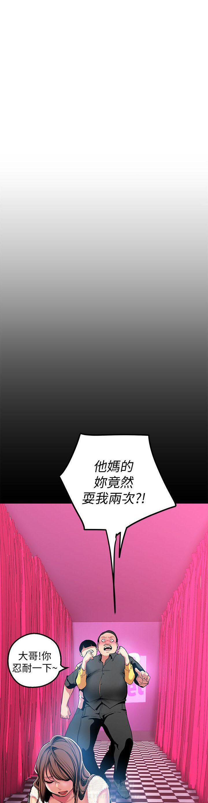 《她的秘密》漫画最新章节第51话 49免费下拉式在线观看章节第【3】张图片