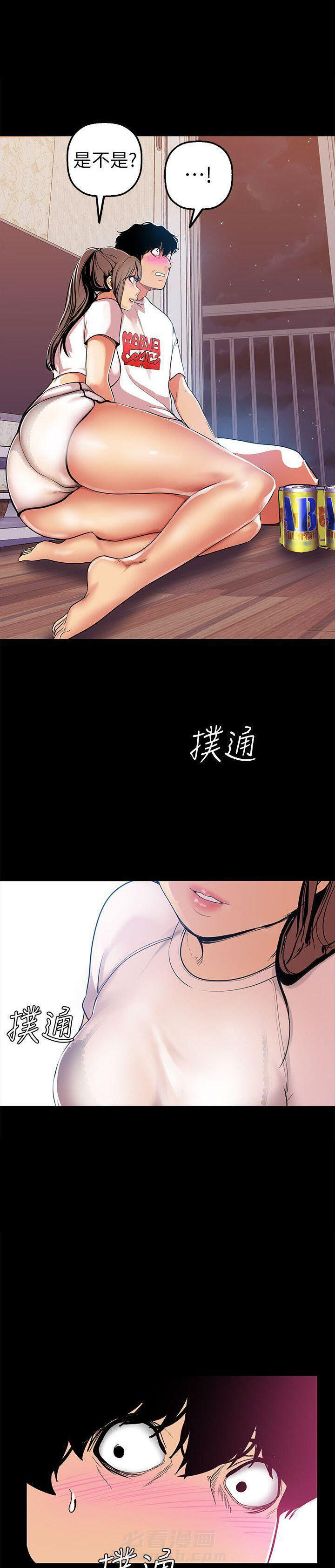 《她的秘密》漫画最新章节第58话 56免费下拉式在线观看章节第【6】张图片