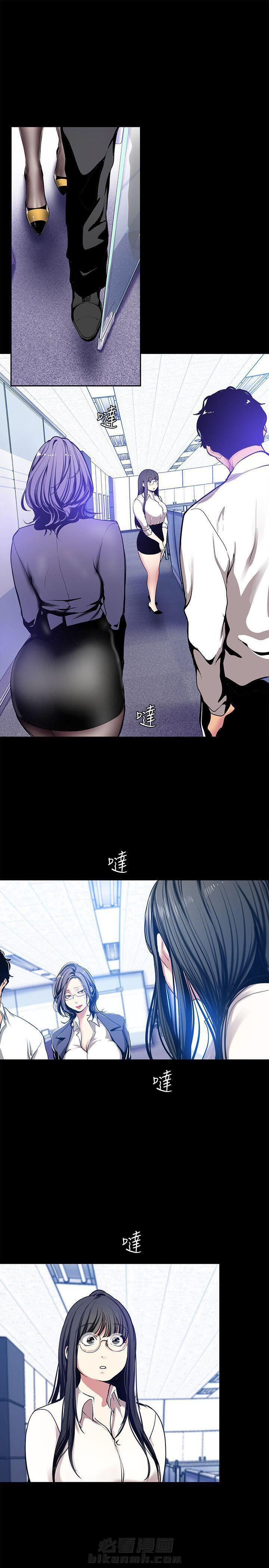 《她的秘密》漫画最新章节第60话 58免费下拉式在线观看章节第【9】张图片