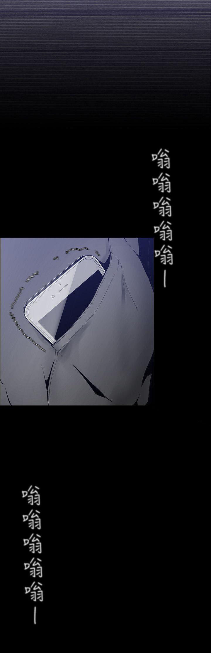 《她的秘密》漫画最新章节第65话 63免费下拉式在线观看章节第【7】张图片