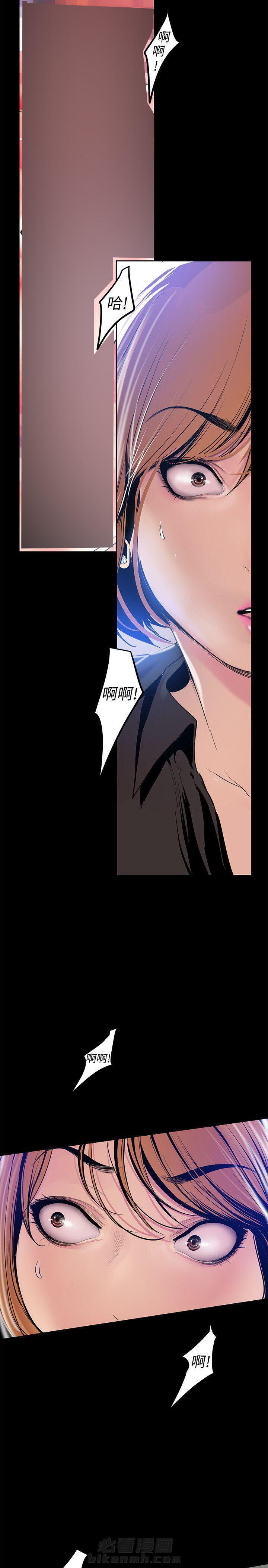 《她的秘密》漫画最新章节第68话 66免费下拉式在线观看章节第【3】张图片