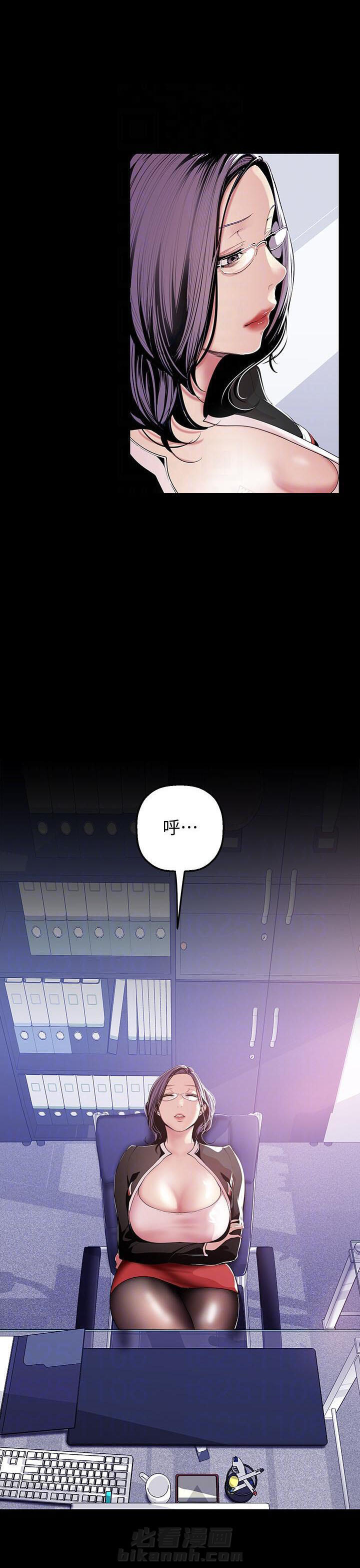 《她的秘密》漫画最新章节第87话 85免费下拉式在线观看章节第【7】张图片