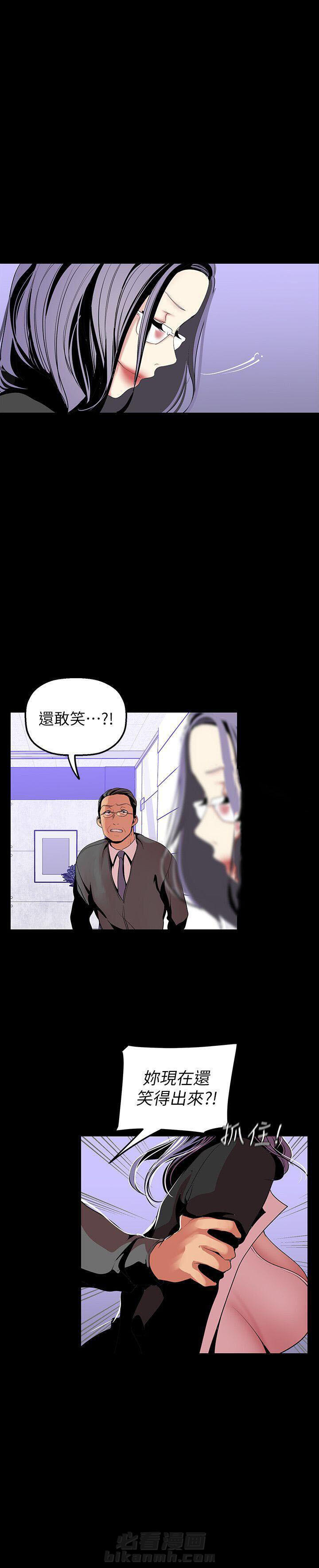 《她的秘密》漫画最新章节第88话 86免费下拉式在线观看章节第【7】张图片