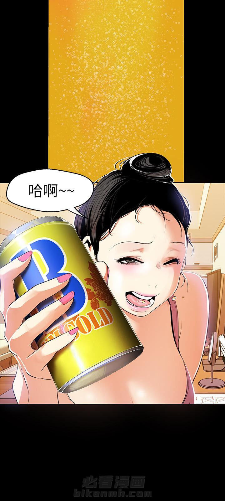 《她的秘密》漫画最新章节第101话 99免费下拉式在线观看章节第【3】张图片