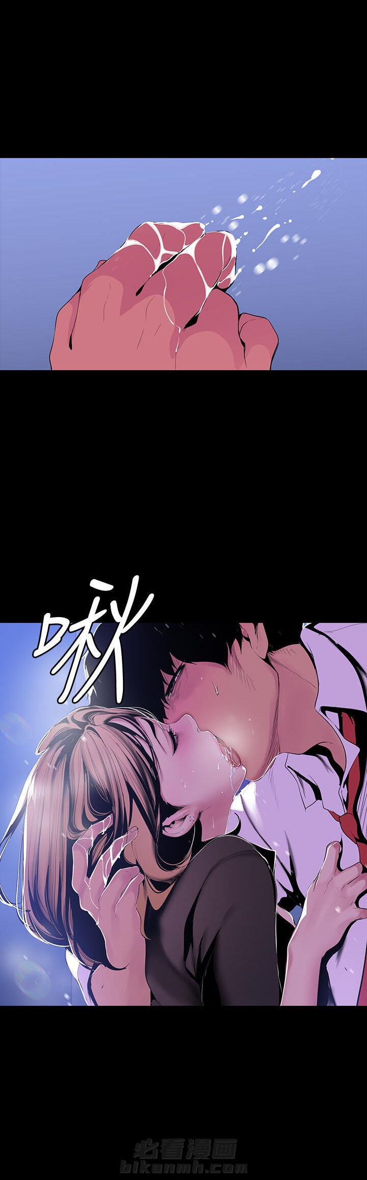 《她的秘密》漫画最新章节第125话 123免费下拉式在线观看章节第【3】张图片