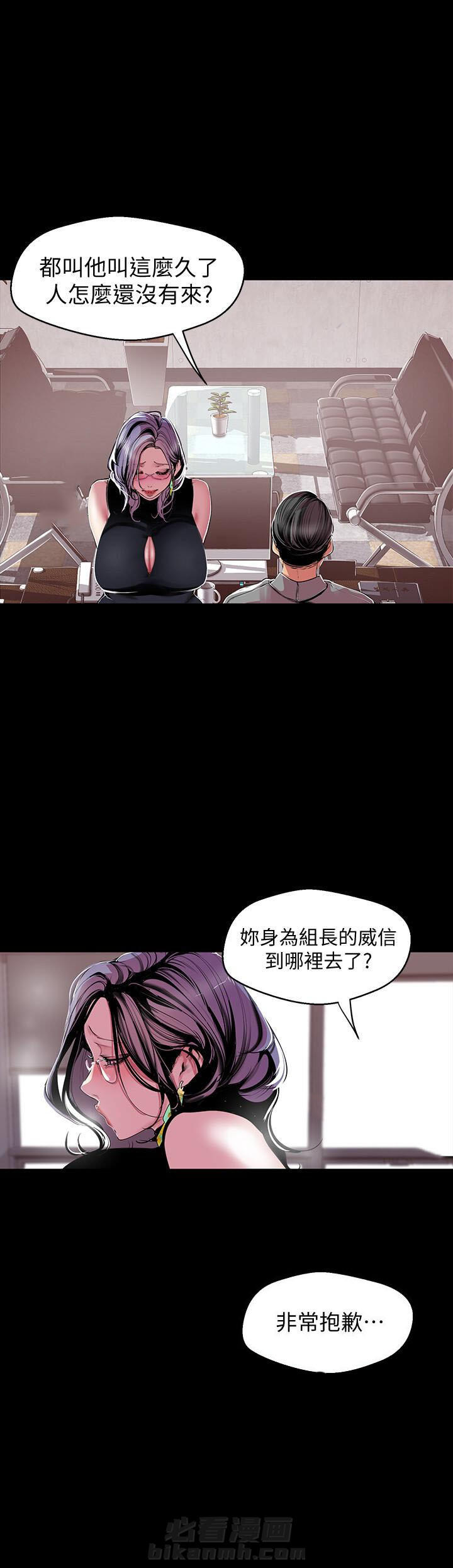 《她的秘密》漫画最新章节第128话 126免费下拉式在线观看章节第【6】张图片