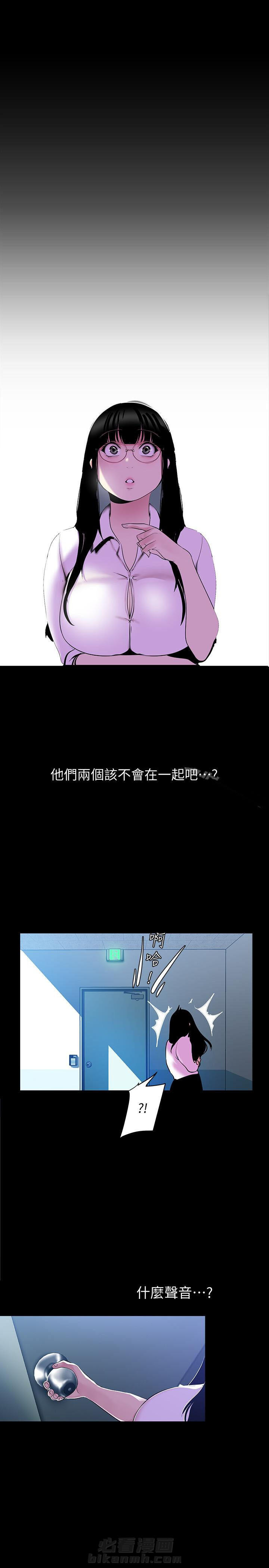 《她的秘密》漫画最新章节第130话 128免费下拉式在线观看章节第【8】张图片