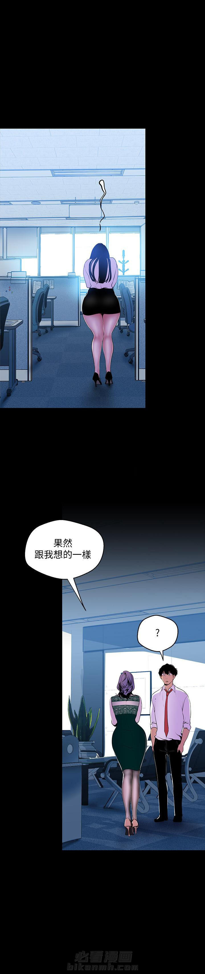 《她的秘密》漫画最新章节第131话 129免费下拉式在线观看章节第【6】张图片