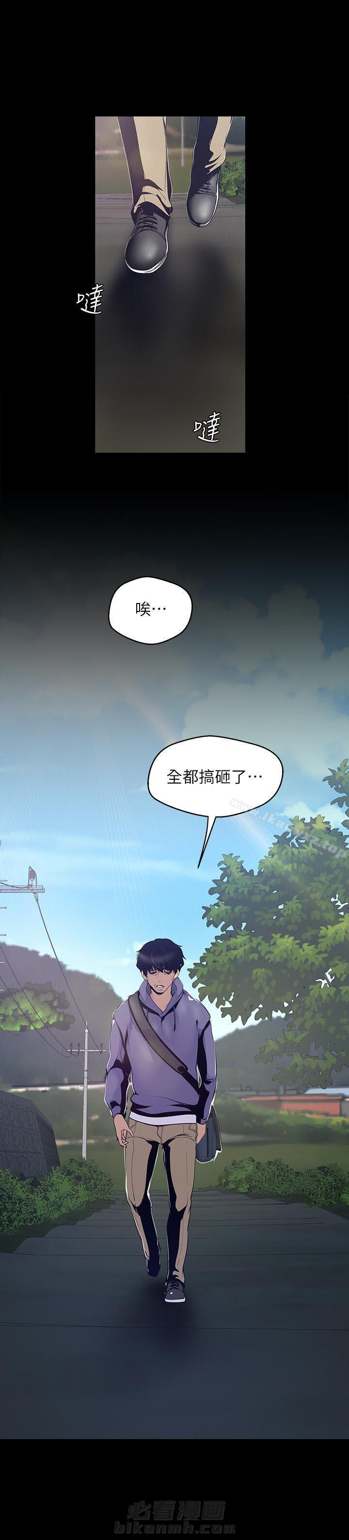 《她的秘密》漫画最新章节第137话 135免费下拉式在线观看章节第【6】张图片