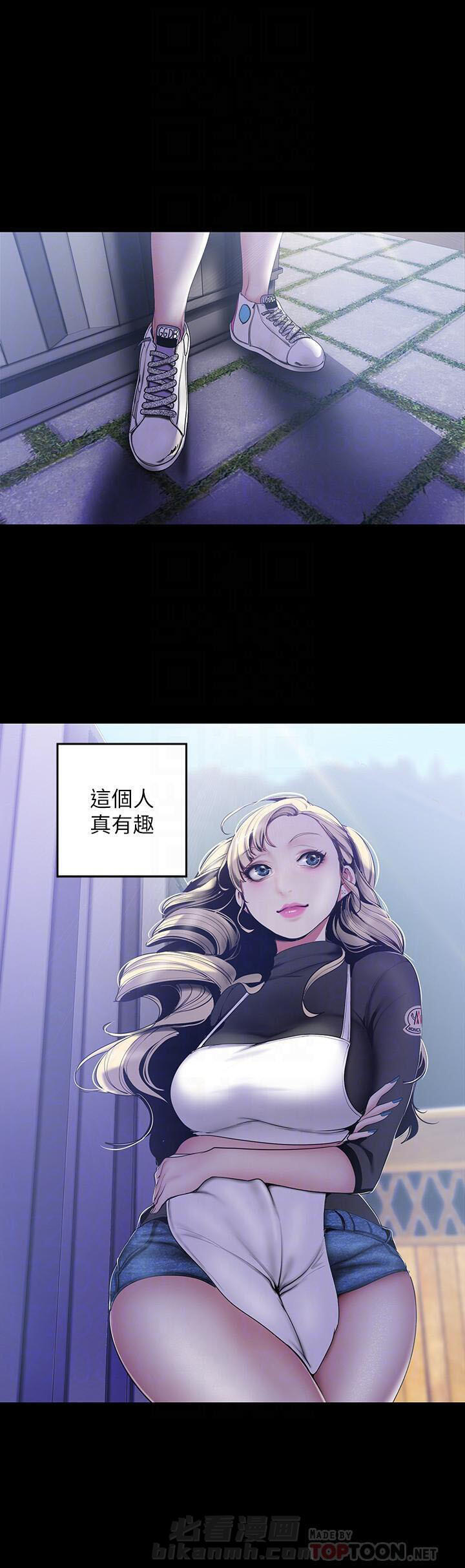 《她的秘密》漫画最新章节第138话 136免费下拉式在线观看章节第【4】张图片