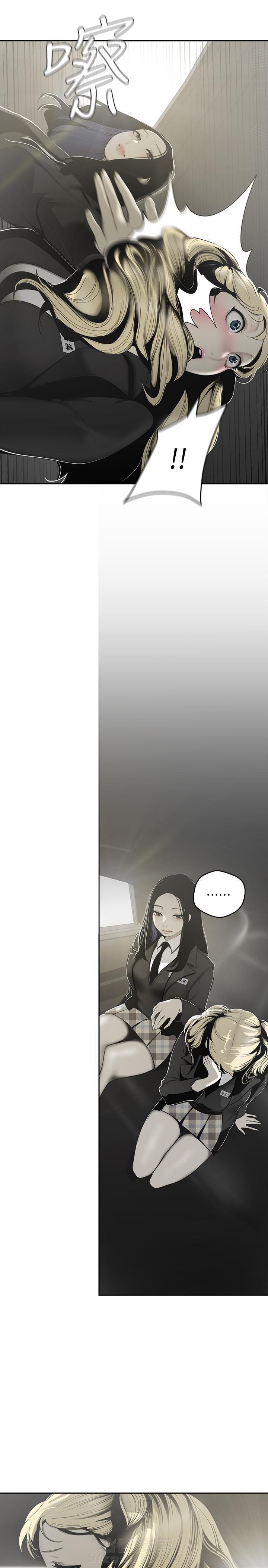 《她的秘密》漫画最新章节第151话 149免费下拉式在线观看章节第【7】张图片