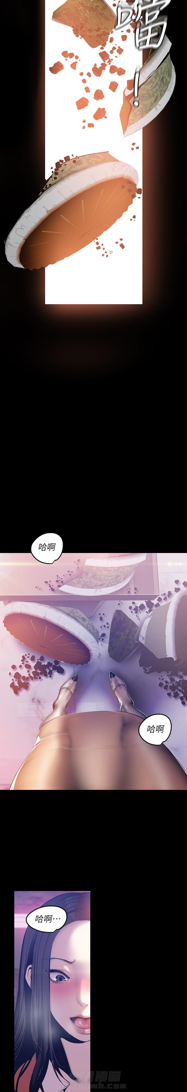 《她的秘密》漫画最新章节第157话 155免费下拉式在线观看章节第【5】张图片