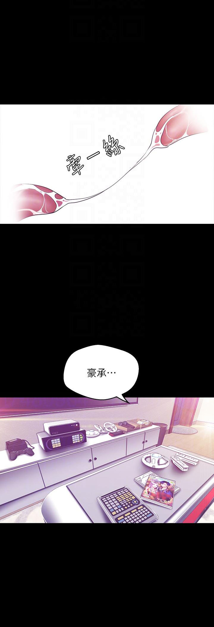 《她的秘密》漫画最新章节第170话 168免费下拉式在线观看章节第【4】张图片