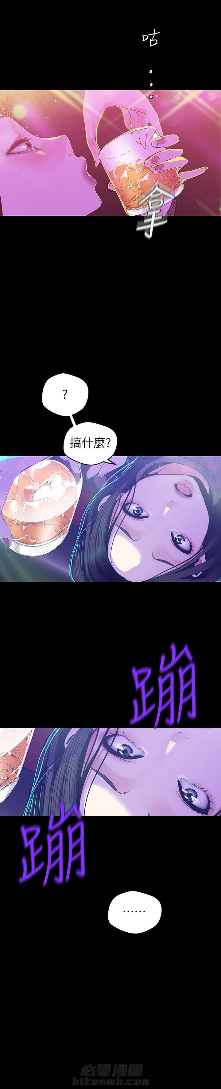 《她的秘密》漫画最新章节第178话 176免费下拉式在线观看章节第【6】张图片