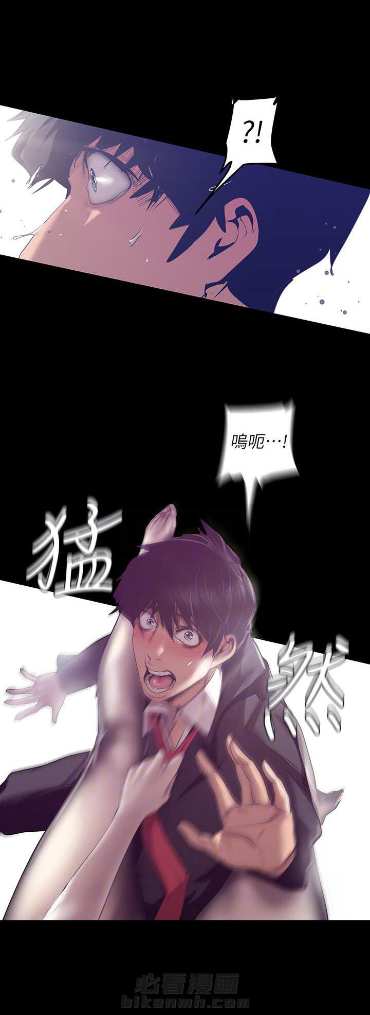 《她的秘密》漫画最新章节第194话 192免费下拉式在线观看章节第【7】张图片