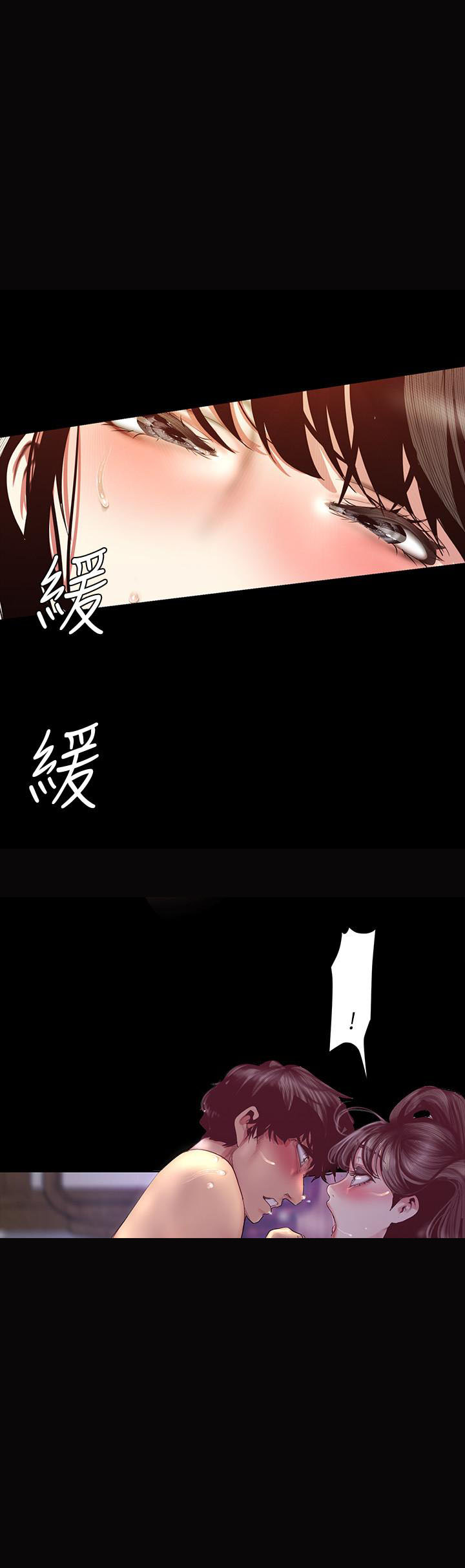 《她的秘密》漫画最新章节第212话 210免费下拉式在线观看章节第【9】张图片