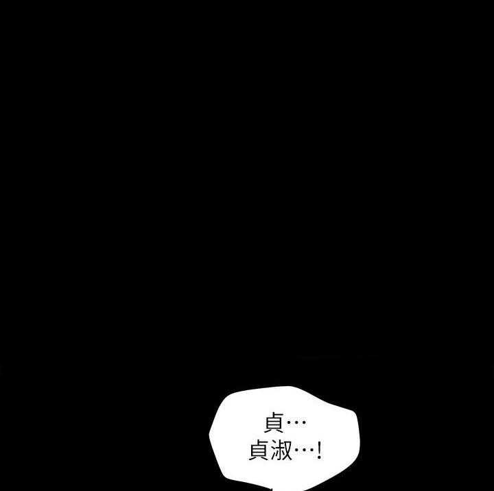 《她的秘密》漫画最新章节第218话 216免费下拉式在线观看章节第【27】张图片