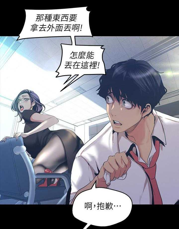 《她的秘密》漫画最新章节第225话 223免费下拉式在线观看章节第【3】张图片