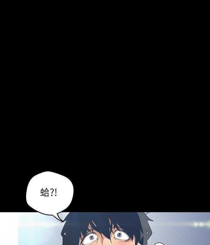 《她的秘密》漫画最新章节第225话 223免费下拉式在线观看章节第【12】张图片