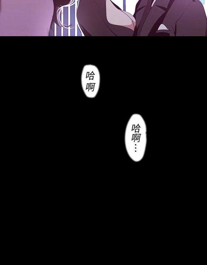 《她的秘密》漫画最新章节第228话 226免费下拉式在线观看章节第【1】张图片