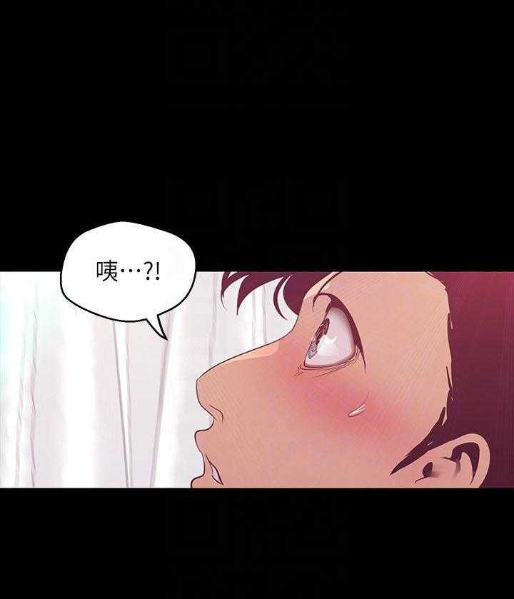 《她的秘密》漫画最新章节第232话 230免费下拉式在线观看章节第【6】张图片