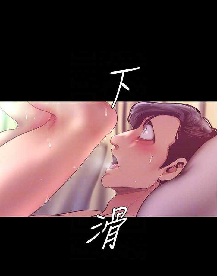 《她的秘密》漫画最新章节第239话 237免费下拉式在线观看章节第【9】张图片