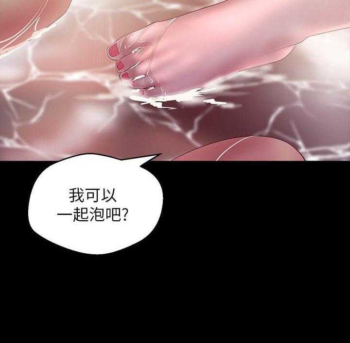 《她的秘密》漫画最新章节第246话 244免费下拉式在线观看章节第【10】张图片