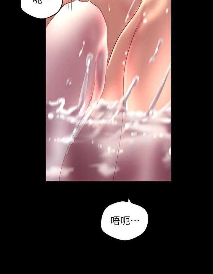 《她的秘密》漫画最新章节第247话 245免费下拉式在线观看章节第【9】张图片