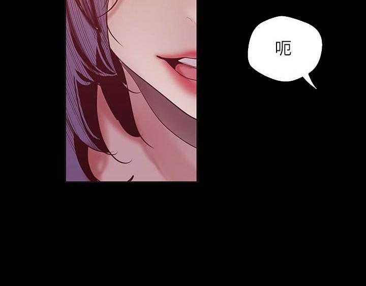 《她的秘密》漫画最新章节第247话 245免费下拉式在线观看章节第【13】张图片