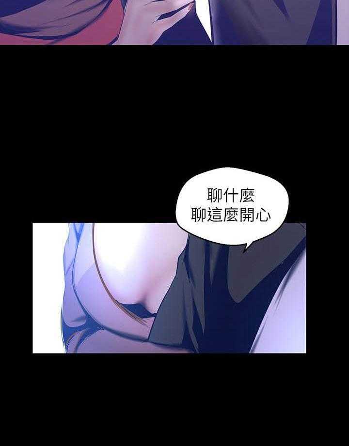 《她的秘密》漫画最新章节第252话 250免费下拉式在线观看章节第【1】张图片