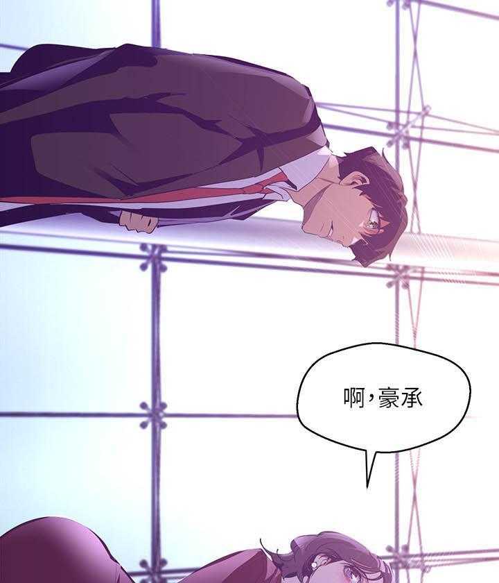 《她的秘密》漫画最新章节第254话 252免费下拉式在线观看章节第【14】张图片