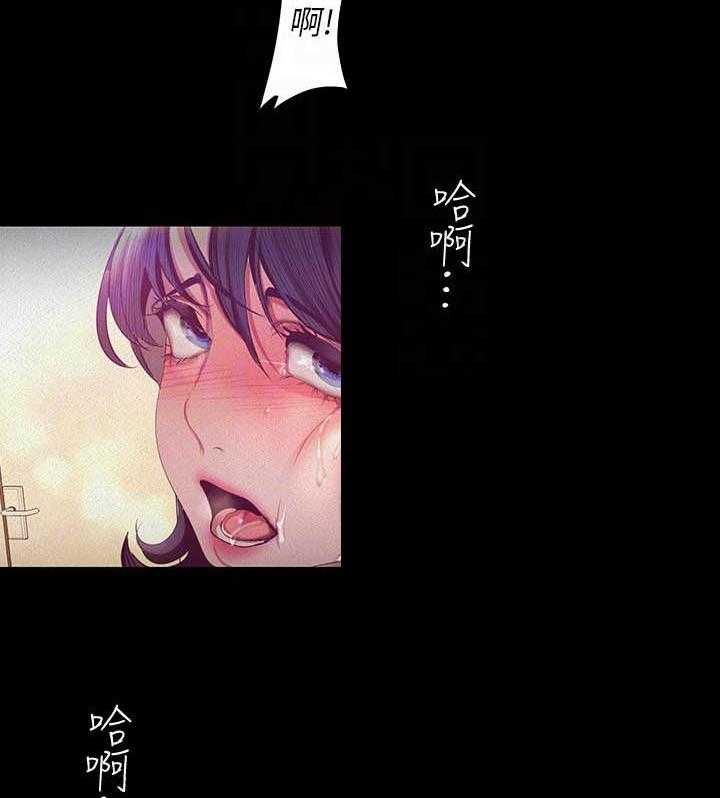 《她的秘密》漫画最新章节第257话 255免费下拉式在线观看章节第【12】张图片