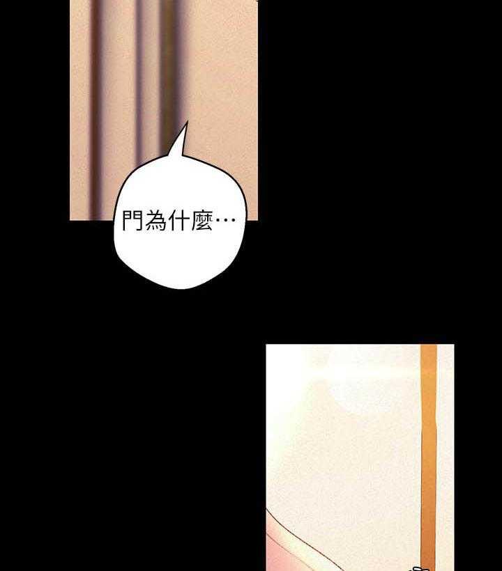 《她的秘密》漫画最新章节第260话 258免费下拉式在线观看章节第【7】张图片