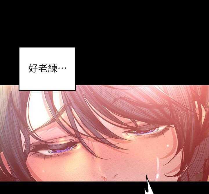 《她的秘密》漫画最新章节第261话 259免费下拉式在线观看章节第【14】张图片