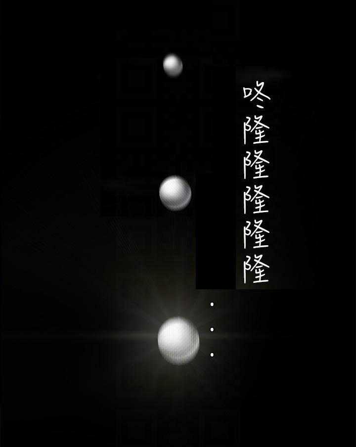 《她的秘密》漫画最新章节第266话 264免费下拉式在线观看章节第【4】张图片