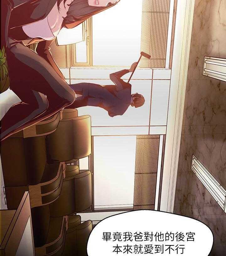 《她的秘密》漫画最新章节第266话 264免费下拉式在线观看章节第【8】张图片