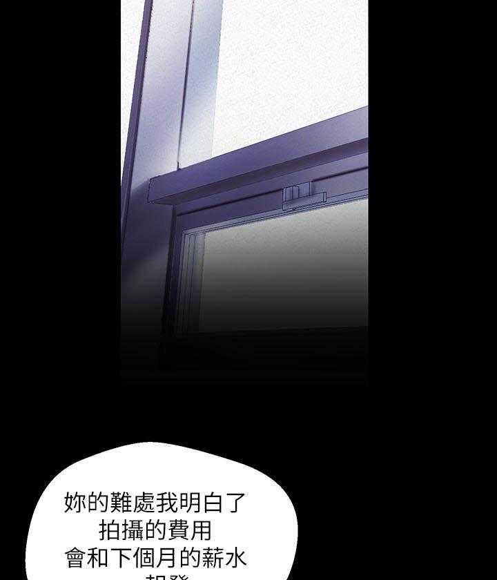 《她的秘密》漫画最新章节第270话 268免费下拉式在线观看章节第【11】张图片