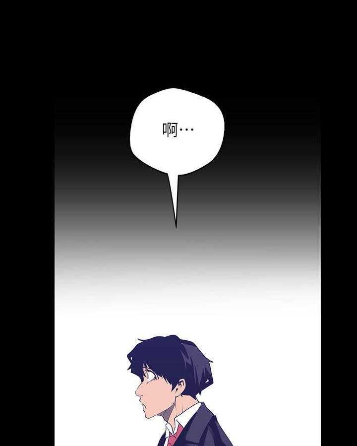 《她的秘密》漫画最新章节第271话 269免费下拉式在线观看章节第【21】张图片