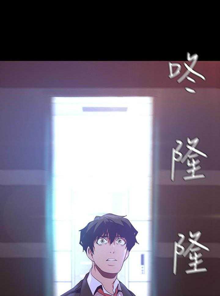 《她的秘密》漫画最新章节第271话 269免费下拉式在线观看章节第【3】张图片